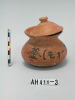 紅色細砂平底陶罐模型藏品圖，第2張